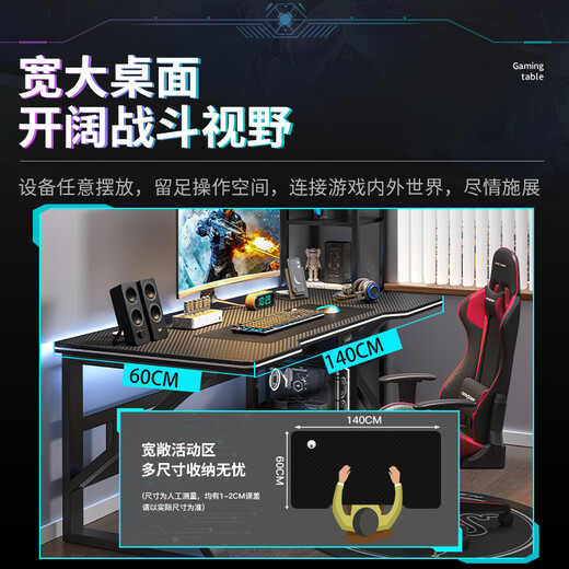 Litai Computer Desk Desktop Gaming Table and Chair Set Desk Study Table Home Simple Office Desk Work Table Writing Desk Justable Desk and Chair Combination Sesame Black 140cm