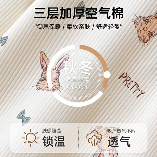 康帕美孕妇睡裙带胸垫免穿文胸春秋产后月子服医院产房待产哺乳睡衣产妇 SY2687红耳兔【待产裙】 L （建议90-110斤）