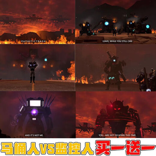 中国泰坦时钟王升级版玩具积木马桶人和监控人vs电视人模型手办男 688升级电钻人红色[送盲袋]