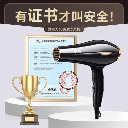 AUX hair dryer household high power 2000W constant temperature hair dryer high wind speed drying hair dryer barber shop special hair dryer black hair dryer AH7610
