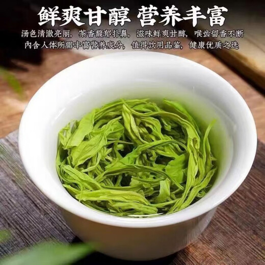 Fumingyuan Premium Biluochun Alpine Yunwu Green Tea Mingqiantou Pick-resistant Green Tea Bag 1000g