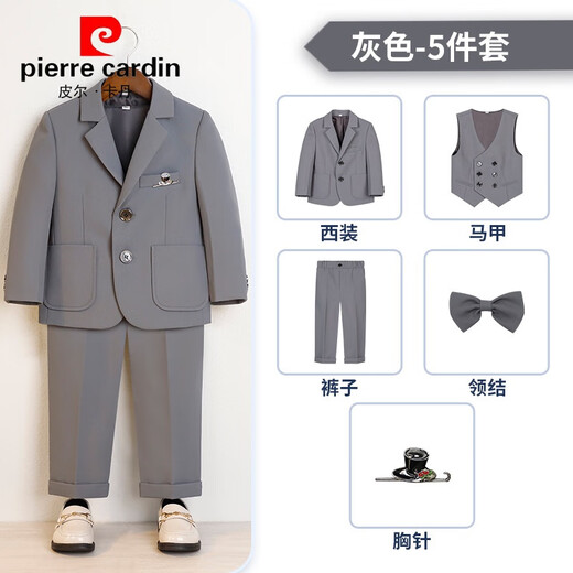 
Pierre cardin children's dress handsome boy British gentleman style suit small children's suit piano hosting performance suit gray 6-piece set (shirt + jacket + vest + trousers + 150cm, recommended weight 68-79 Jin [Jin equals 0.5 kg]