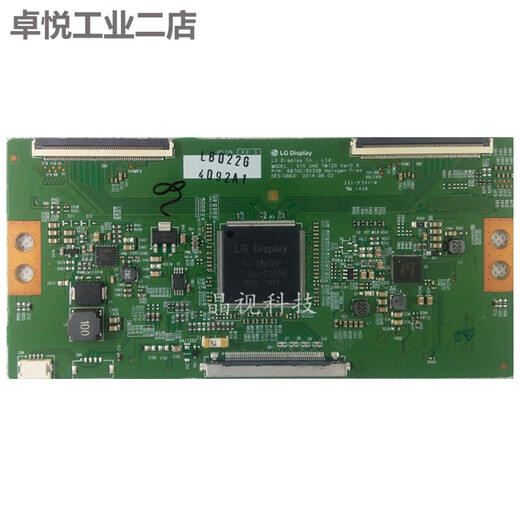 New original Skyworth 55E6000 55M5 55V8E logic board 6870C-0535B technical modification broken Y splash screen new original R126 with resistor