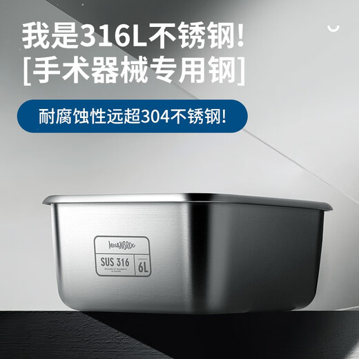 Rice meal barrel 316 stainless steel rice jar insect-proof and moisture-proof miscellaneous grain storage box sealed grain barrel flour barrel storage tank 316 steel storage barrel-6L (can hold 15 Jin Jin equal to 0.5 kg of rice)