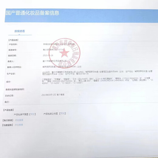 Happy Bubble Essential Oil Bath Ball Children's Super Bubble Bath Ocean Gift Box (150g*6) Adult Baby Bath Salt Ball