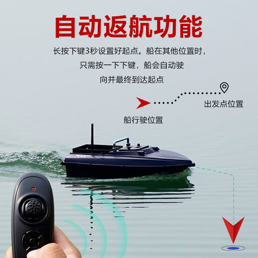 McNover GPS -Positionierung, Nistboot Fernbedienungs -Kontrollboot Automatische Fischerei, Haken Lieferboot 3 Fischereipunkte, 1 Rückgabepunkt Schwarz GPS -Positionierungseinheit Einzellager 12000 mAh Batterie 2 Blöcke
