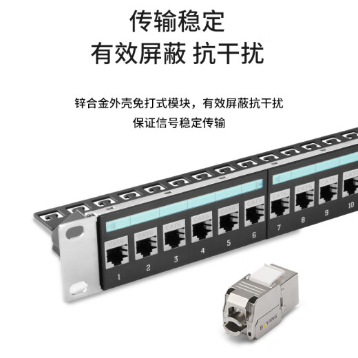 Boyang Category 6 shielded 24-port network patch panel free of charge 19' rack-mounted 1U cabinet patch panel CAT6 Gigabit network cable RJ45 jumper frame (50' gold-plated) BY-6P-24-M
