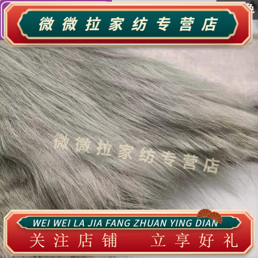 Rongtao 12cm plush fabric DIY handmade materials cotton doll fabric hugging furry fur cloth old things gray silver gray 50cm*50cm