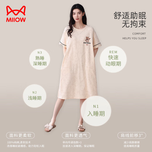 Cat man (MiiOW) [anti-mites and antibacterial cotton] Women's nightgown pajamas women's cute bear pullover home clothes beige L