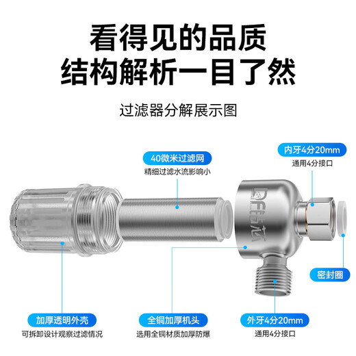 Drill core water heater pre-filter household toilet scale inhibitor washing machine replacement-free stainless steel filter tap water shower kitchen water purifier