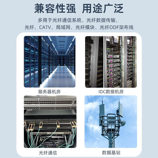 优普连 MPO-MPO光纤跳线 40g/100G跳线万兆多模8芯12芯OM3/OM4集束光钎线兼容MTP尾纤多通道光缆组件 MPO-MPO 多模12芯 100G OM4 30米