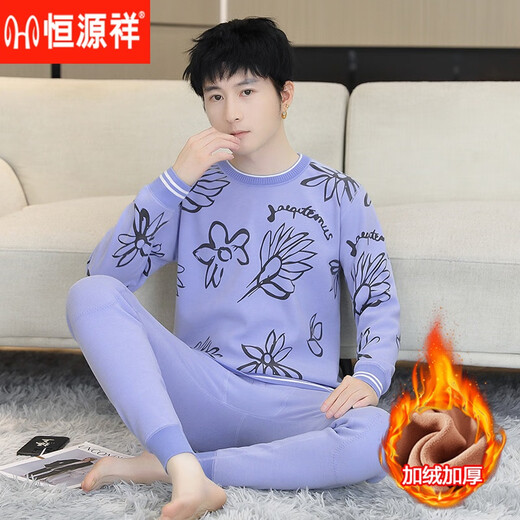 
Hengyuanxiang Youth Pure Cotton Thermal Underwear Set Men's Plus Fleece Thickened Winter Junior High School Cold-proof Trend Brand Autumn Clothes and Autumn Pants CP686 Gray 2XL [Suggested 115-135Jin [Jin equals 0.5 kg]]