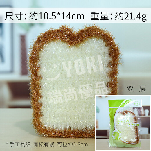 5 packs of Korean acrylic strawberry dish towels, non-stick oil dishcloths, scouring pads, clean rags, white surface three-dimensional toasts, 5 packs