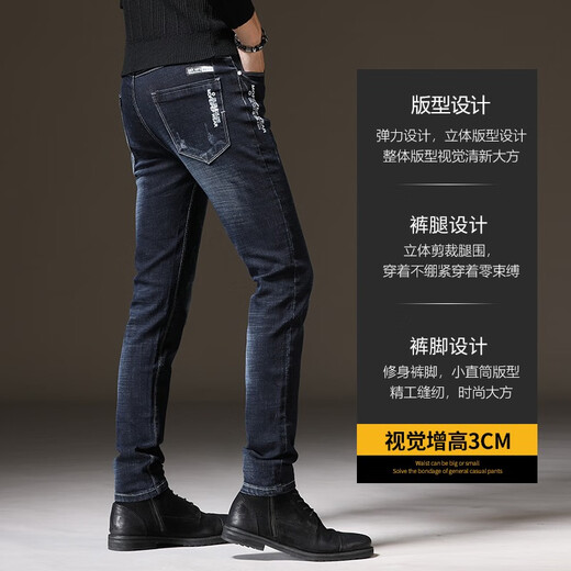 Woodpecker jeans men's spring and summer new slim pants men's Korean style trendy small feet casual pants men's stretch trousers 1617 dark blue + 1623 black 31
