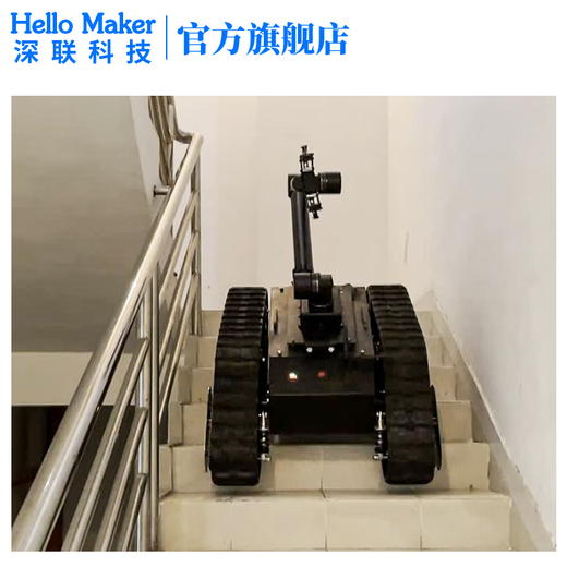 HelloMaker EOD drill auxiliary equipment (Basic version/Professional version) Intelligent explosion proof EOD robot Customized development of EOD manipulator crawler chassis EOD drill auxiliary equipment (Professional version)
