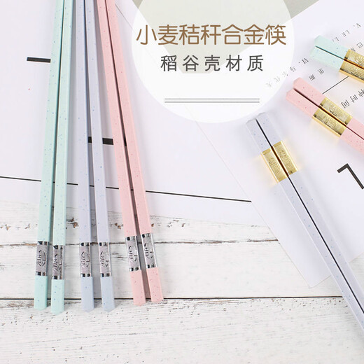 鹏柏福瑞日式多彩塑料筷子 小麦秸秆合金筷子家用筷子滑耐高温SN3271 三色3双粉青紫各1双 金福