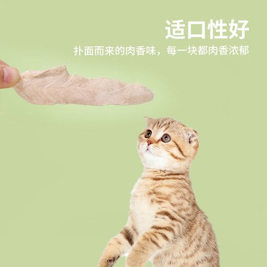 WEYES freeze-dried duck breast 350g barreled pet cat and dog snacks gift bag hair and cheek nutrition