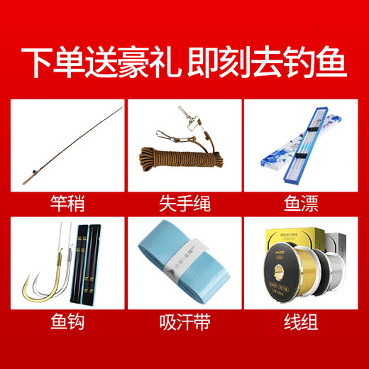 Junhao Qianchuan Carp Newbie Recommended Fishing Rod Black Stick Carbon 3.6-7.2 meters Gifts Table Fishing Rod Fishing Rod Fishing Rod 3.6 meters Gifts Gifts