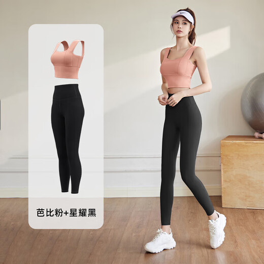 Yoga clothing set for women with peach butt shockproof fixed running sports bra set Pilates training fitness dance bean paste powder + soy eggplant purple L (110-125Jin Jin equals 0.5kg)