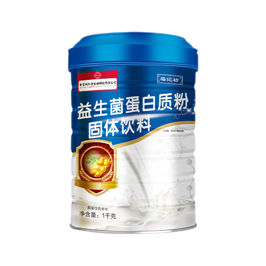 
Nanjing Tongrentang Probiotic Protein Powder Bovine Colostrum Monkey Pearls Nutritional Calcium Iron Zinc Xylitol Probiotic Vitamin Protein Powder Bovine Colostrum Protein Powder 1000g/can