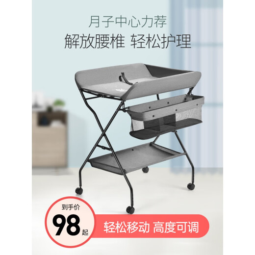 尿布台婴儿护理台母婴室新生儿宝宝换尿不湿洗澡抚触多功能可折叠 灰色-旗舰版 送洗澡支撑架 其他  组装 支架结构
