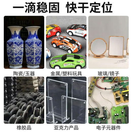 爱牢胶瑞士Aralite2011/2012/2015/2014-2/2014-1胶水50m 爱牢2019/4859  380ml