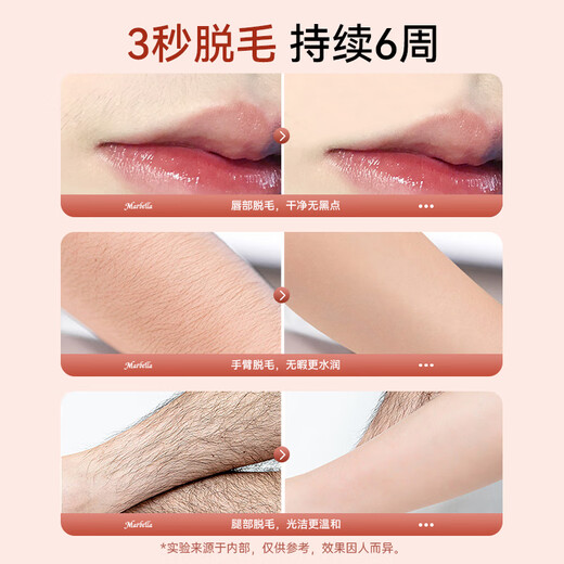 Marbella hair removal wax paper 30 pieces of wax paper for men and women students general limbs leg arm hair removal non-armpit hair removal