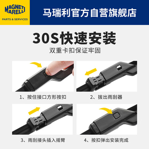 Magneti Marelli Buick GL8 Wiper ES-Plate Lu Zun/ES28T/AVIA/653T Knochenloser Geschäftsfahrzeug Gummi-Streifen-Wischer Wischer