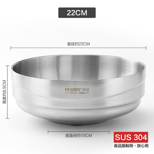 Jianyimao 304 stainless steel bowl double-layer anti-scald soup bowl anti-fall home student eating tableware instant noodle bowl single Korean 304 stainless steel-13cm