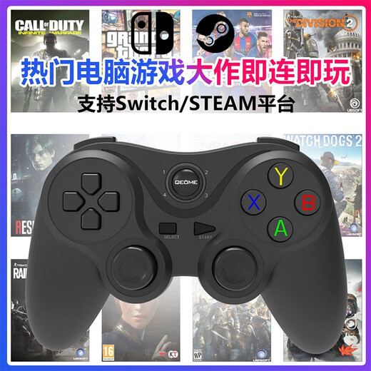 Fun Apple delta simulator Android mobile phone wireless Bluetooth game controller Switch computer Steam Black Myth Goku original god light meets rebirth cell chick Gohan Chang Bluetooth wireless controller