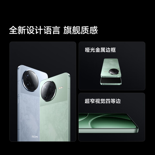 小米（MI）REDMI K80 第三代骁龙8 2K新国屏 国家补贴 玄夜黑 16GB+512GB 红米5G至尊手机【赠话费券】