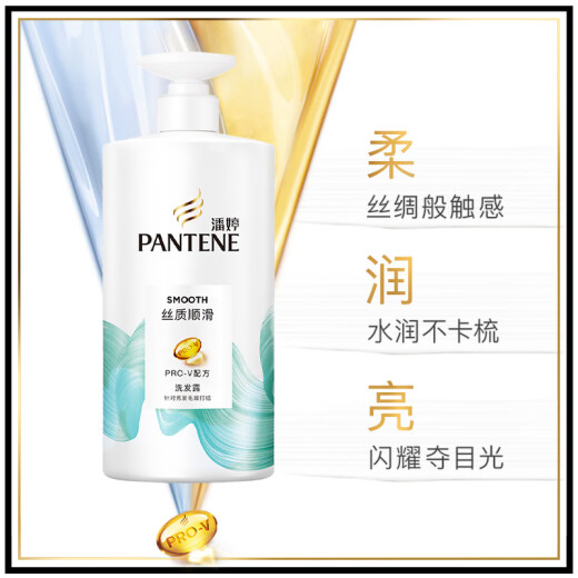 Pantene Amino Acid Shampoo Silky Smooth Wash 500*2+Care 40ml Shampoo Care Set
