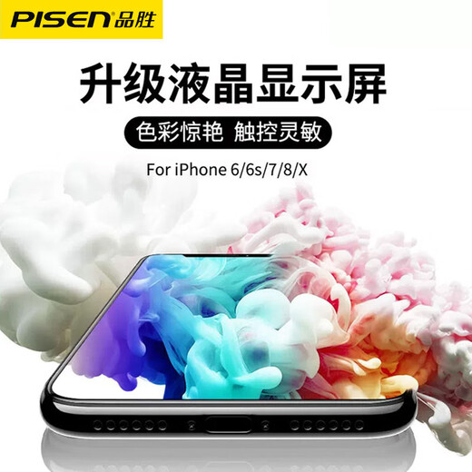 PISEN PISEN is suitable for Apple 7 screen assembly iphone7plus repair 8p mobile phone screen 8 inner screen iphone6 mobile phone interior and exterior screen free/6sp/6s black and white 6plus [Apple 8P white] mobile phone screen assembly self-install [Give tools +