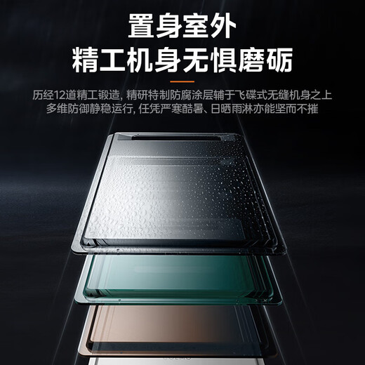 Midea outdoor unit GT164 16-liter gas water heater, natural gas outdoor unit, zero cold water booster, lower-mounted fan, wind-resistant, anti-freeze, sun-proof, rain-proof and lightning-proof, national supplement 15%