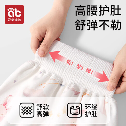 AIBEDILA Baby Orine Separator Falda impermeable algodón de algodón lavable Pañales de almohadilla de orina para algodón de orina Artifacto L Tamaño de tamaño