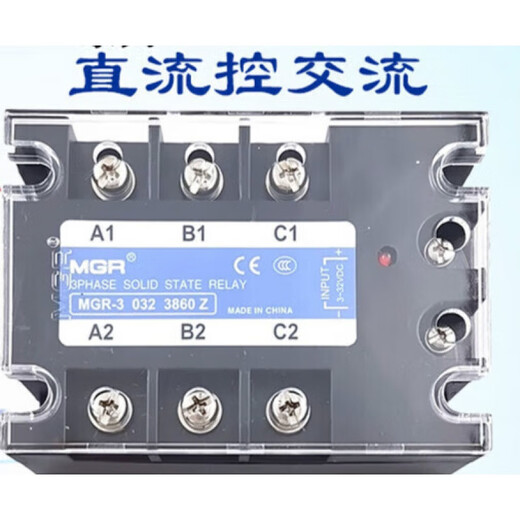
Three-phase solid-state relay MGR-3 032 3840Z 10 60 80 100 120 150 DC AC MGR-3 032 3890Z 90A