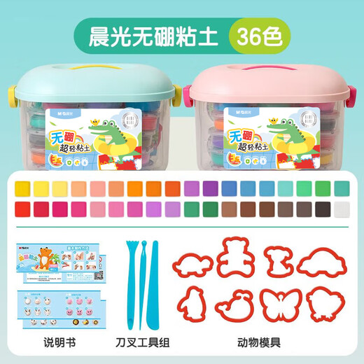 Утренний свет (м/г) канцелярские товары 0 Boron Ultra Light Clay Дети Цвет Mud Pasticine глиня
