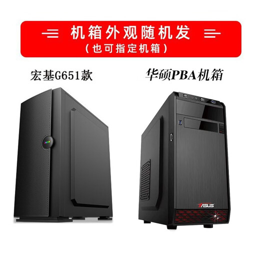 Hack designer computer host dedicated graphics workstation i7 13700F/12700F/art drawing UG modeling 3D rendering video editing flat PS desktop assembly machine i7 6700/16G/k2000 2G home design