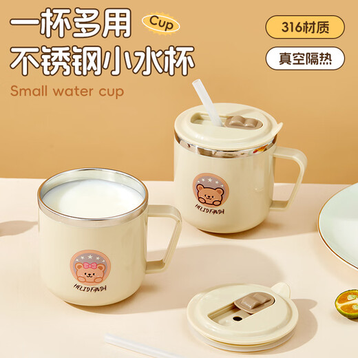 WORTHBUY 316 Stainless Steel Children's Milk Cup Baby Drinking Water Learning Cup Double-layer Anti-scalding Straw Cup Bear