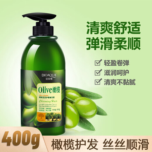 V Olive Oil Hair Elastin Curl Moisturizing Essence Curl Anti-frizz Styling Moisturizer 400g 1 bottle