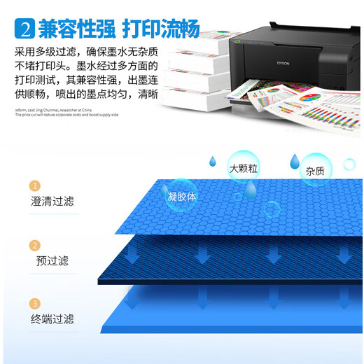 Zhiyin es adecuado para Epson 002 Ink T03x1 L4158 L4168 L6168 6178 6198 4166 EPSON 002 TINT SET de cuatro colores