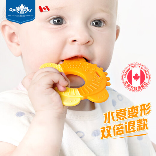 OPEN baby teether, baby soothing and chewing music, silicone toy chewing glue, boiled anti-biting hand artifact, bottle teether, 1 pack