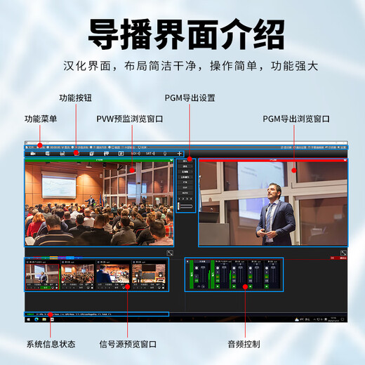 嘉视影 JSY9900导播台4K切换台导播一体机导播直播抠像推流融媒体直播一体机录播设备拉流推流直播绿幕 9900导播台4路高清（带声卡）
