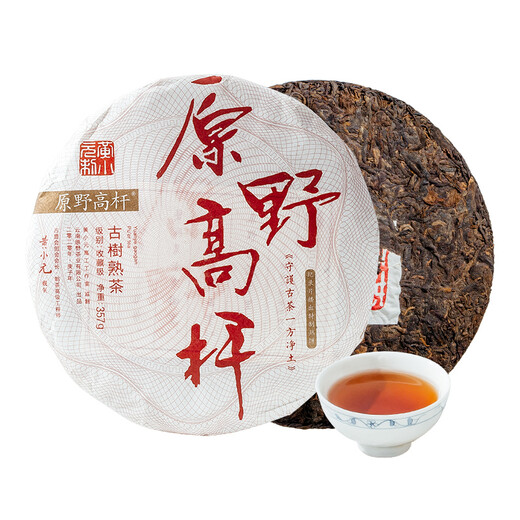 Wilderness high pole documentary primeval forest ancient tree ripe tea cake high pole big tree tea wild stocking collection gift ripe tea 357g
