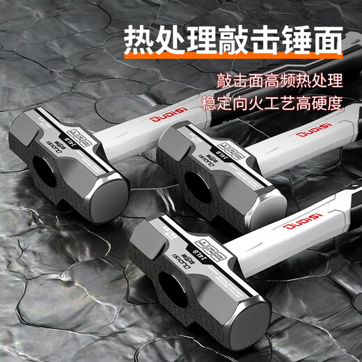 Otis hammer octagonal hammer hammer tool conjoined heavy-duty solid wall hammer hand hammer integrated wall demolition hammer 3-pound integrated octagonal hammer