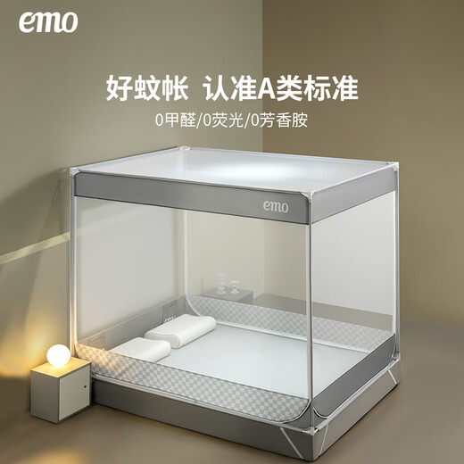 Yimo Square Top Mosquito-Free Household Mosquito Net for Bedroom and Dormitory Simple Installation Class A Infant and Child Anti-fall Mosquito Net Full Bottom Starry Sky Gray 120*200*170cm