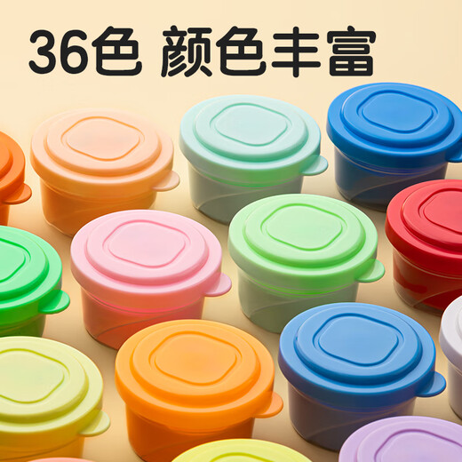 得力(deli)36色超轻粘土 玩具黏土彩泥橡皮泥 美术手工DIY太空沙 工具箱易收纳儿童开学文具生日礼物