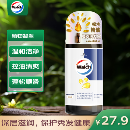 威露士松木精油凝萃洗发水300ml 控油止痒 丰盈蓬松 洗发露洗头膏男女士