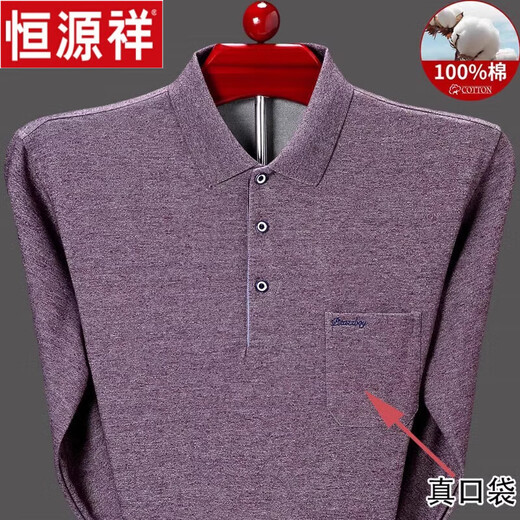 Hengyuanxiang Pure Cotton Long Sleeve Atmungsaktives T-Shirt für die Frühlings- und Herbst-Dünn-Polo-Kleidung mittleren Alters und älterer Vaters.