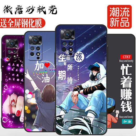 Xinweile Redmi Note11Pro Case de teléfonos móviles Soft Xiaomi Redmi Note11Pro Shell Redmi Note11EP Mengmeng Pickup (enfoque en la película templada combinada de la tienda + anillo + cordón) Redmi nota11epro Snapdragon 695 Versión